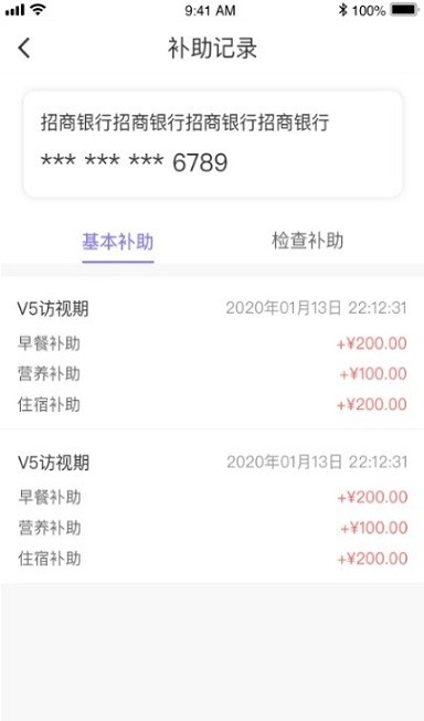易陪伴之家