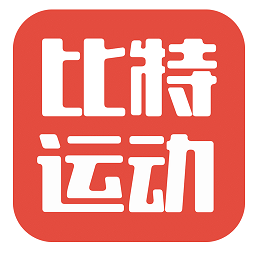 比特运动