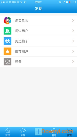 药圈