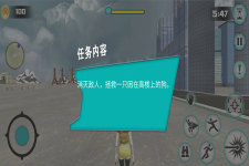 蹦跳