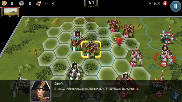 European War 6: 1914