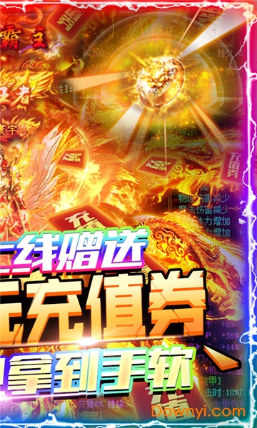 狂神无双