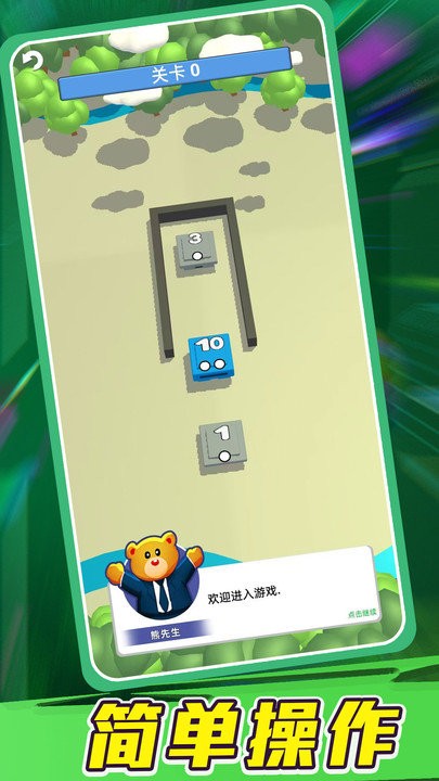 头脑风暴测试