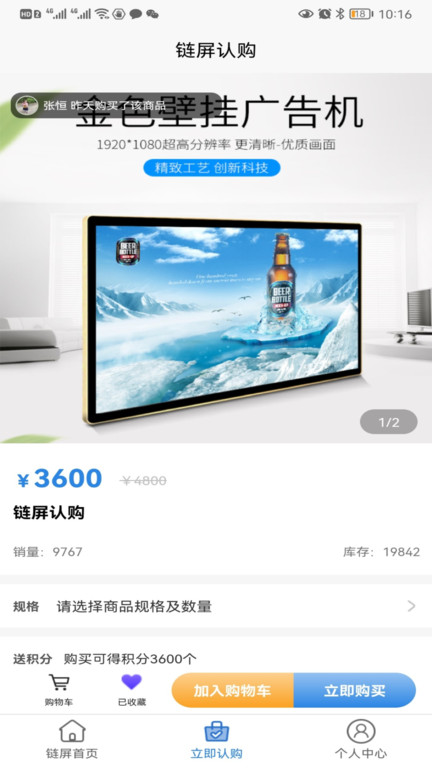 中企云