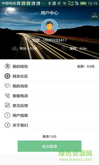 爱上小毛驴