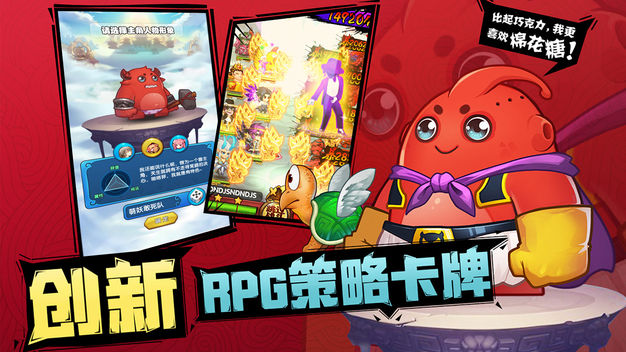 凡人修仙-增强现实版