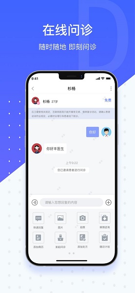 施强健康