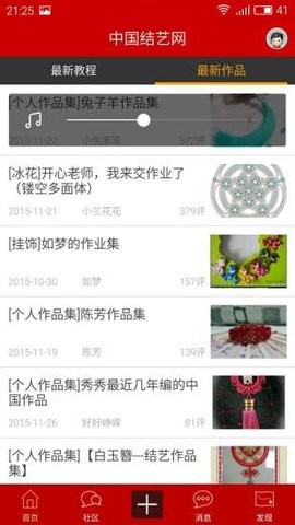 艺网