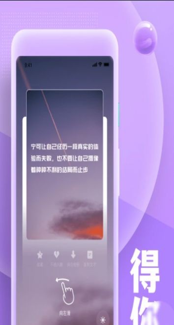推测志愿