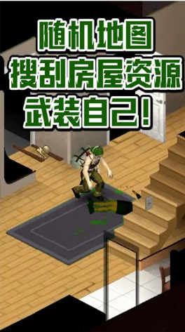 狙击达人