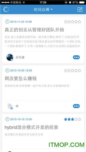 创赏