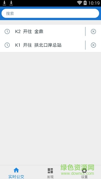 晴天公交(珠海)