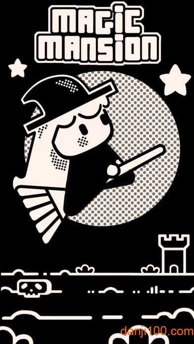 魔法公寓