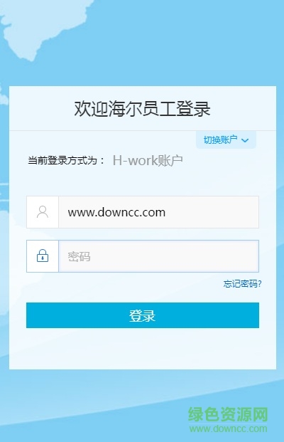H-work