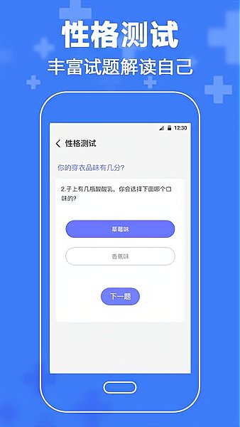 抑郁症心理咨询最新版