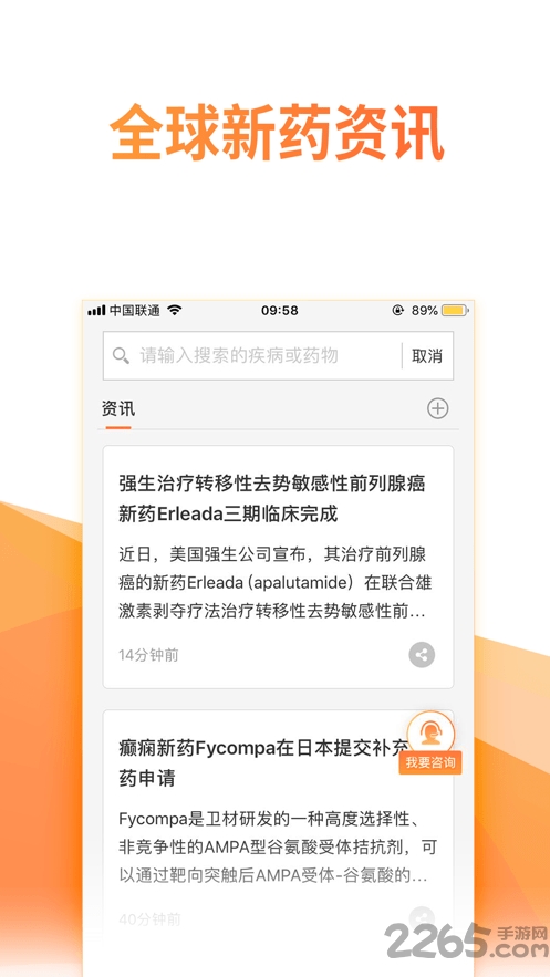 绘佳招募
