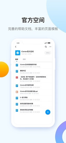 iCenter