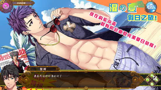 fullservice手机版正式版