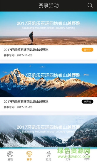 优徒