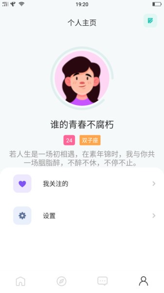 啵乐