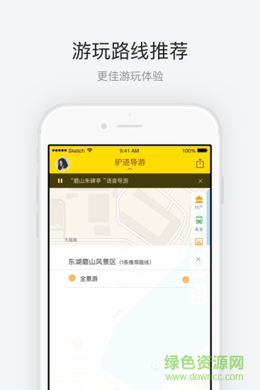 武汉东湖磨山景区