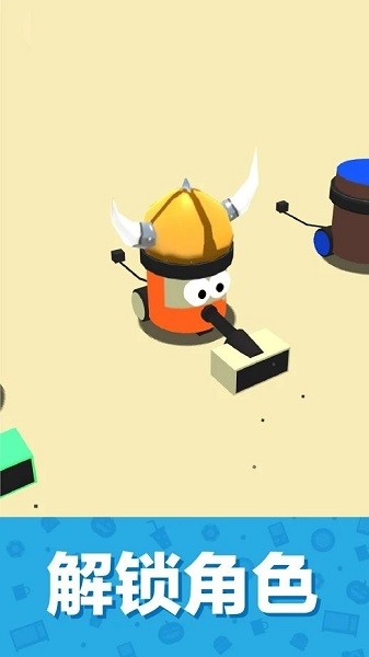 Clean Up 3D