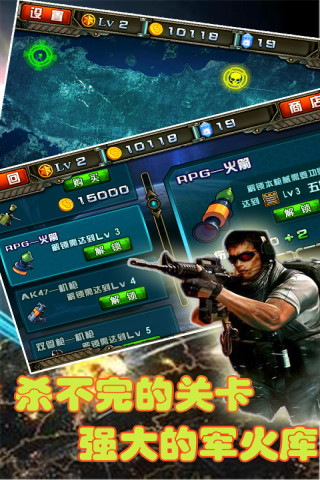 星际A计划