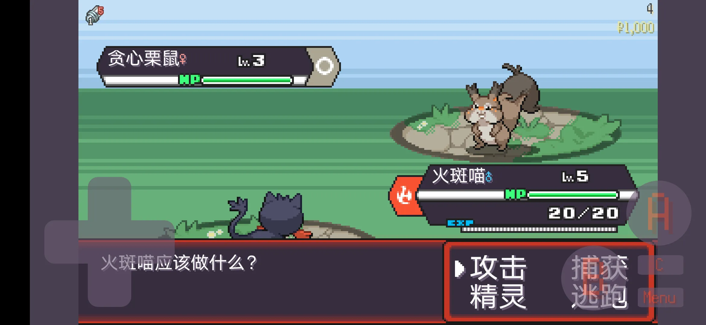 宝可梦肉鸽修改版2.0