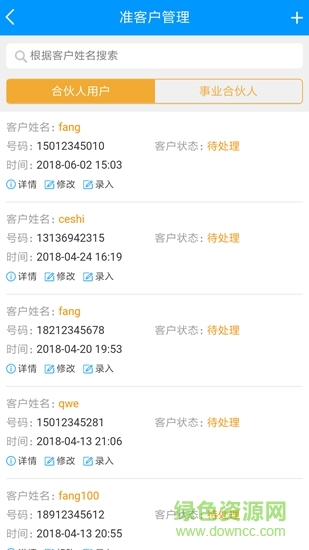 中安舒适家