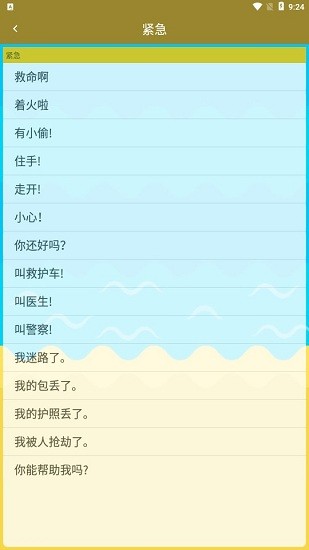 万博士学习