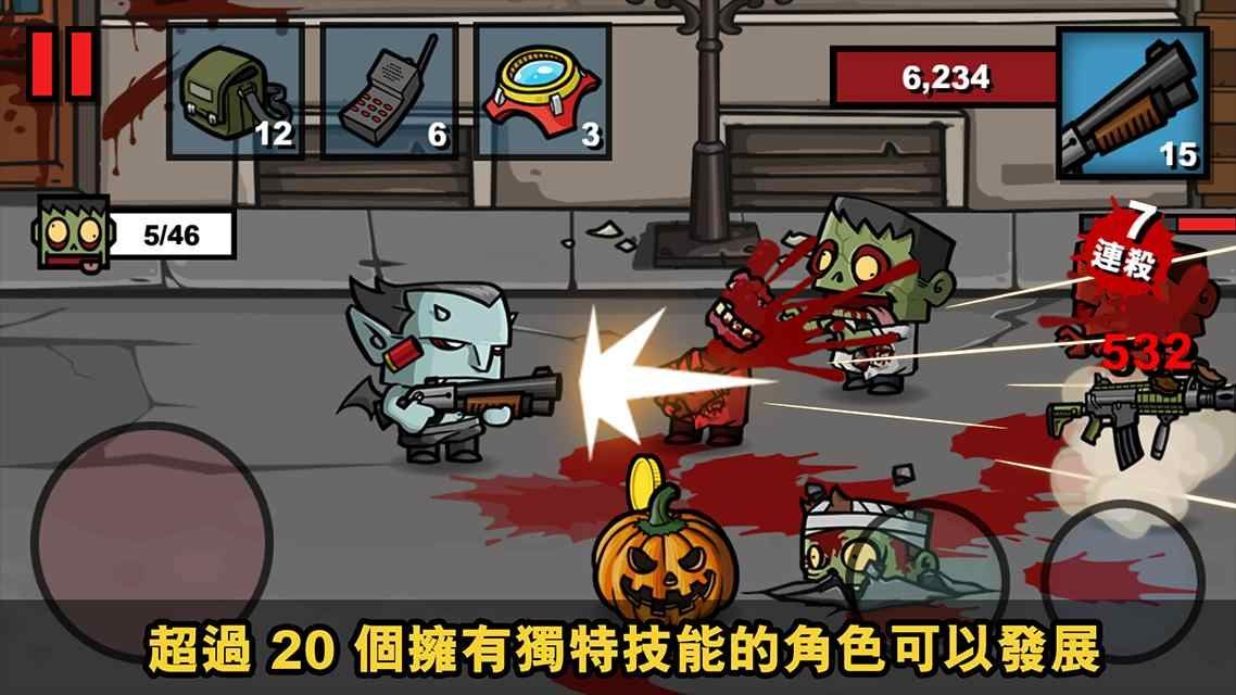 僵尸时代