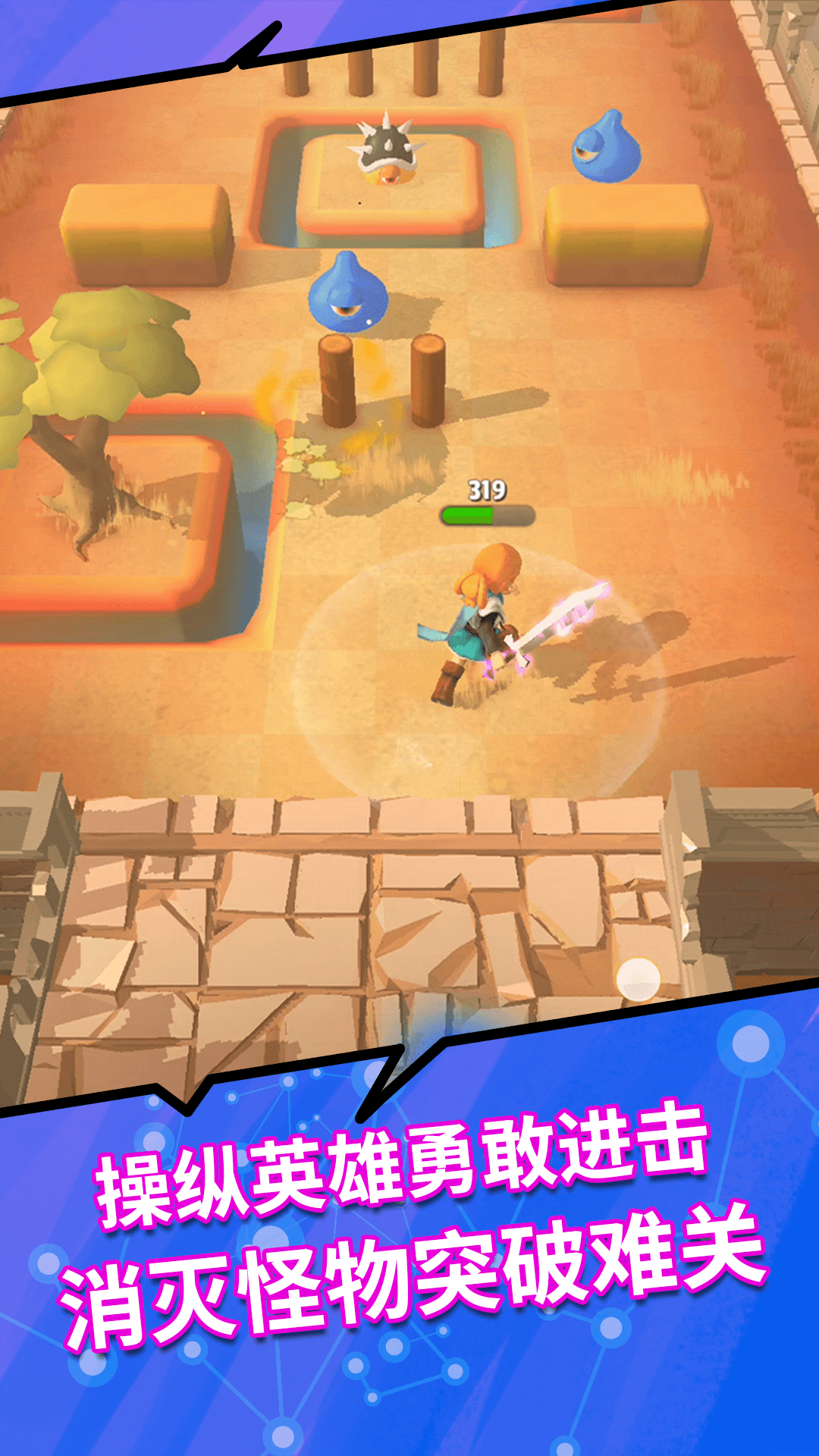 进击的英雄经典版