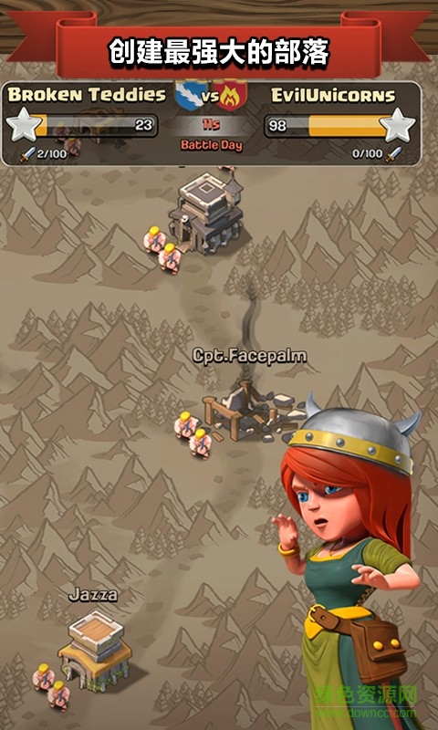 18183部落冲突coc