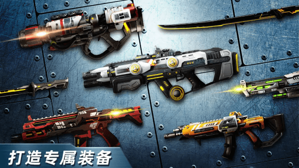 绝地兵团（TapTap测试版）