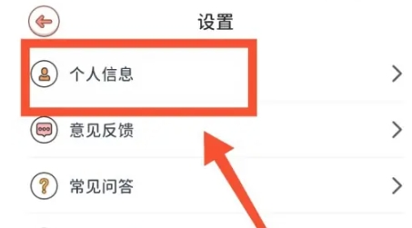 番茄闪轻