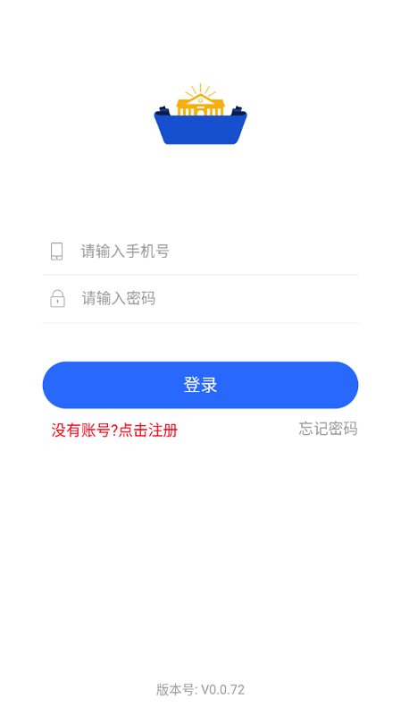 右江义教招生