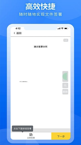 国联云存证