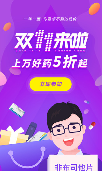 风友汇