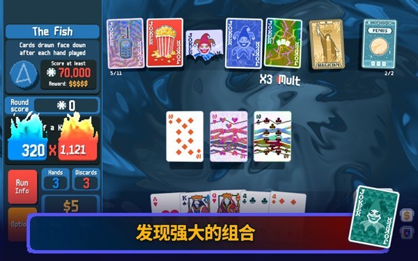 小丑牌 - 符号狂潮