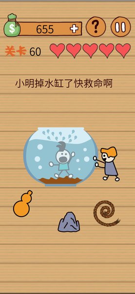 这种操作扎心了