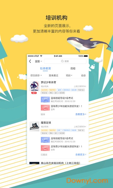 MEDO体育