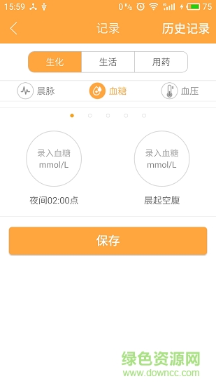 康兮