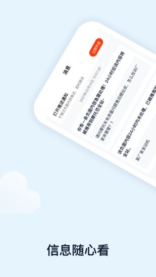 摩镜