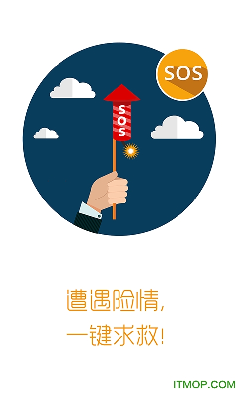 安顿智能手表app