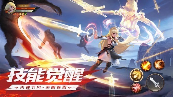 阿拉德之怒