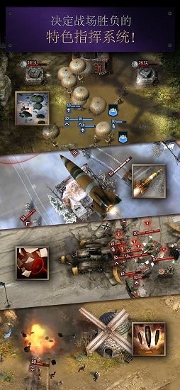 Road to Valor: World War II