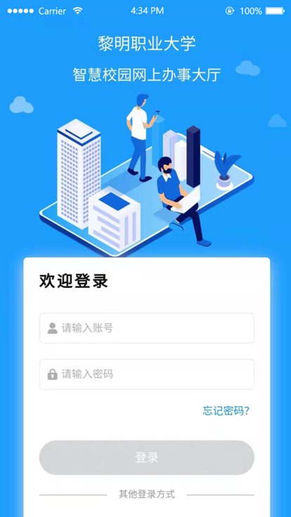 i黎大