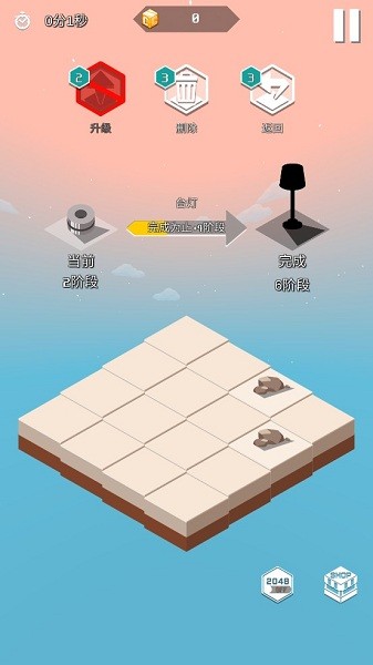 샌드박스 2048