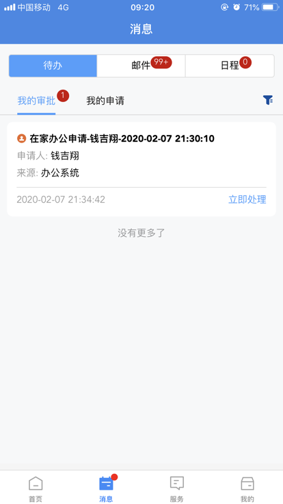 正方云