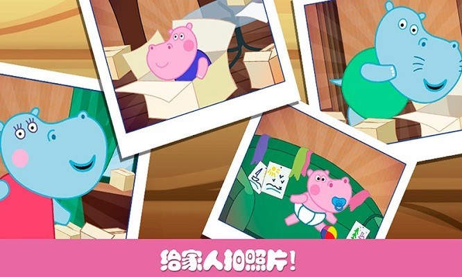 三只河马